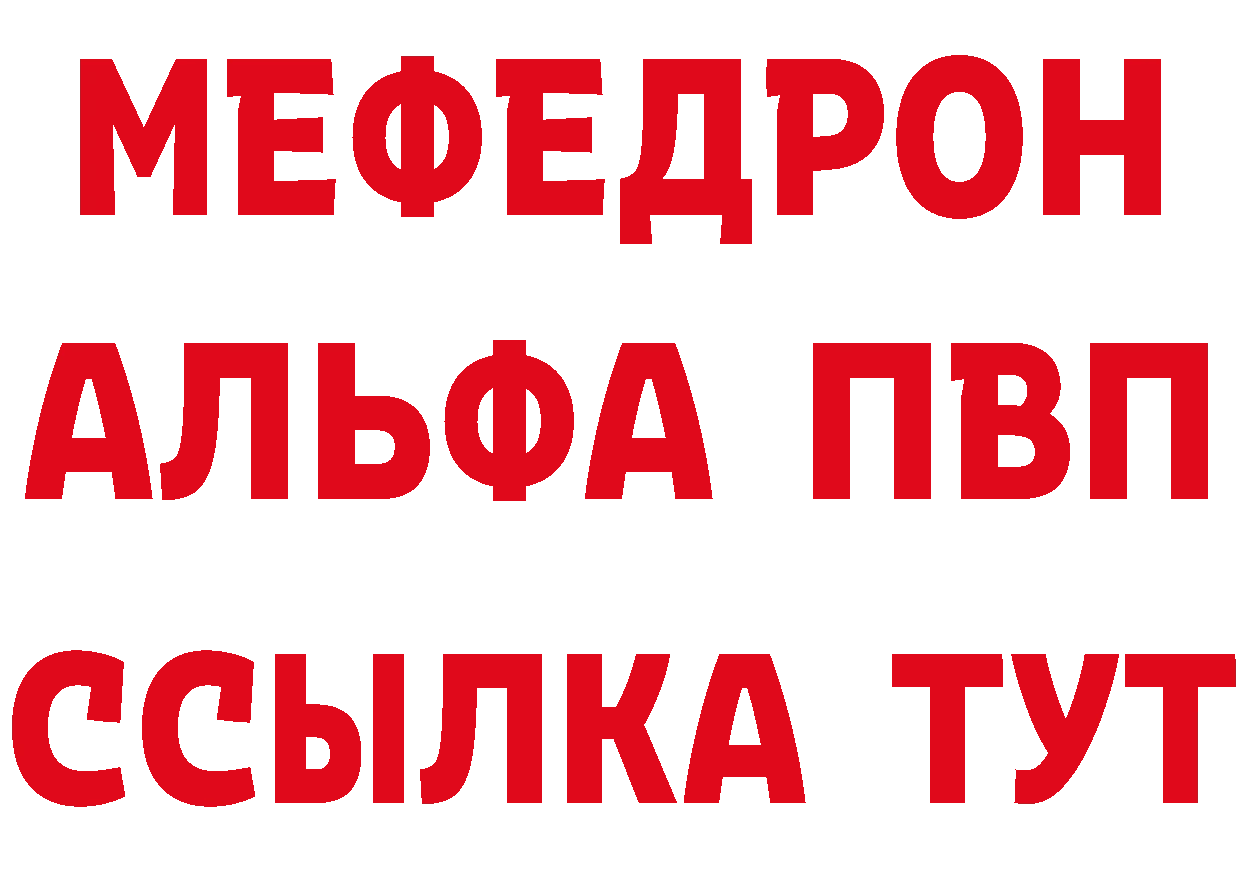 ТГК жижа маркетплейс это гидра Власиха